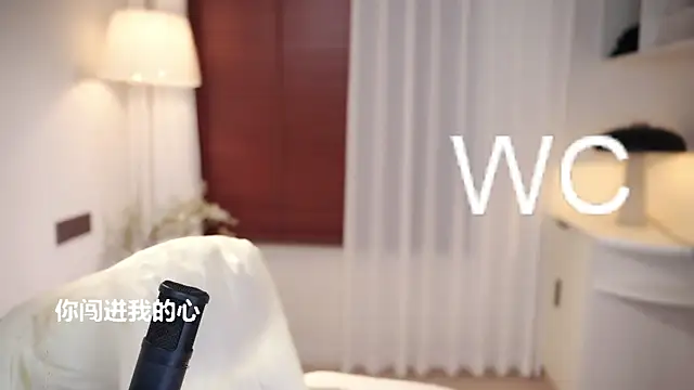 Ocean--Lili online show from October 10, 2025, 2:18 pm