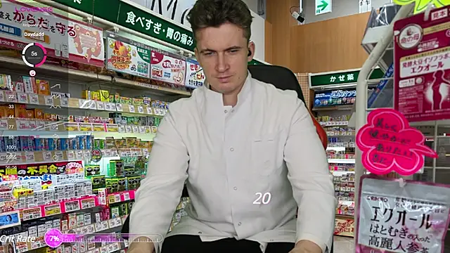 hornystripman97 online show from February 23, 2025, 1:46 am