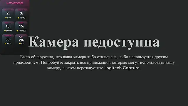 mikio san online show from March 16, 2025, 5:14 am