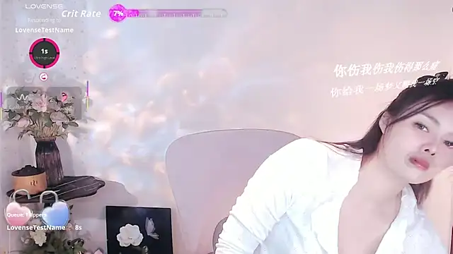 Snapshot of SHY-_-girl chatting on November 6, 2025, 12:42 pm SHY- -girl online show from November 6, 2025, 12:42 pm