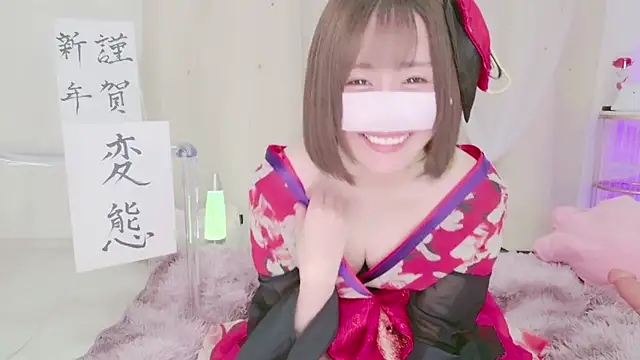 Yuu  k online show from January 2, 2025, 1:51 pm