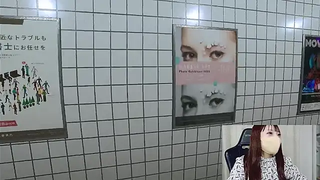 nemui oyasumi online show from January 31, 2025, 2:17 pm