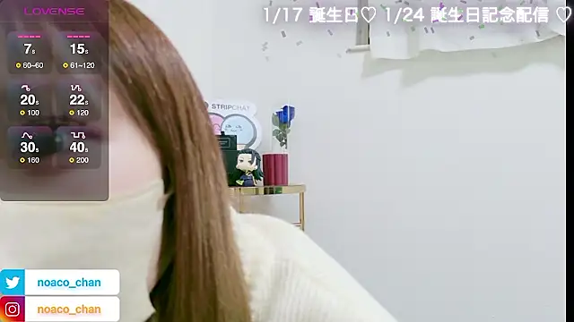 nemui oyasumi online show from January 11, 2026, 2:35 pm