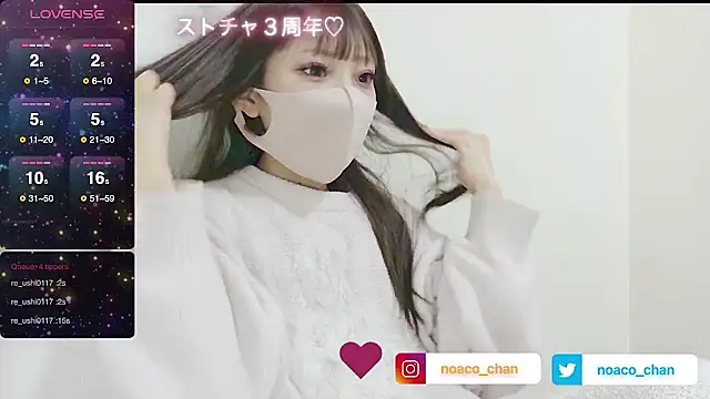 nemui oyasumi online show from November 10, 2025, 11:37 am