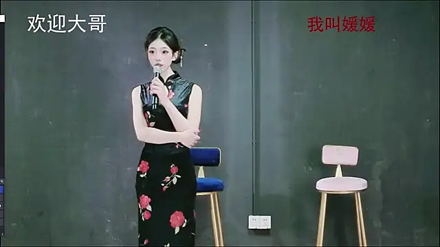 susanwang112 online show from November 27, 2025, 7:47 pm