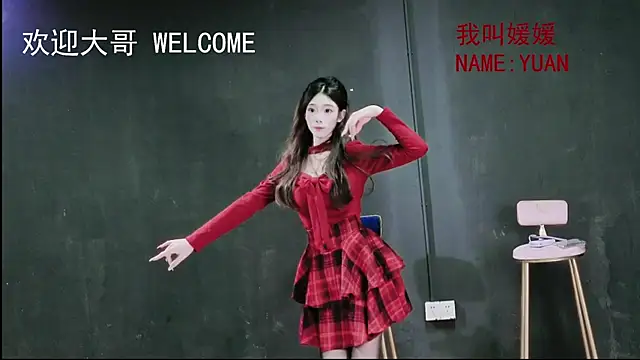 susanwang112 online show from December 2, 2025, 11:23 am