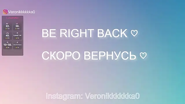 Veronikkkkka online show from February 25, 2025, 5:40 pm